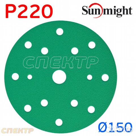 Шлифкруг Sunmight на липучке Р220 (150мм)