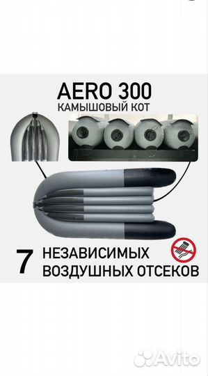 Лодочный мотор +Лодка