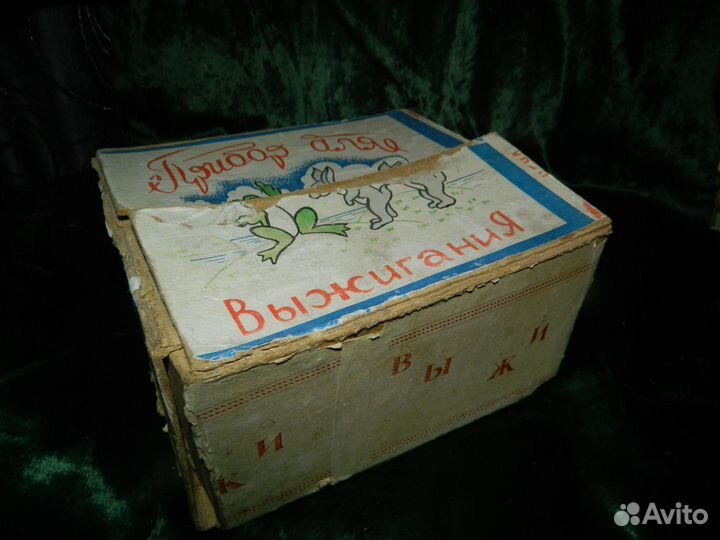 Прибор для Выжигания СССР