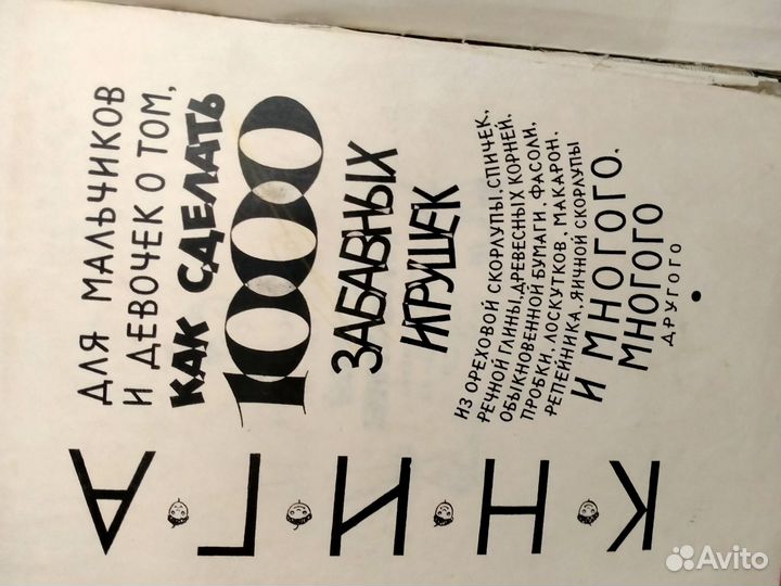 Книга СССР 1958 г