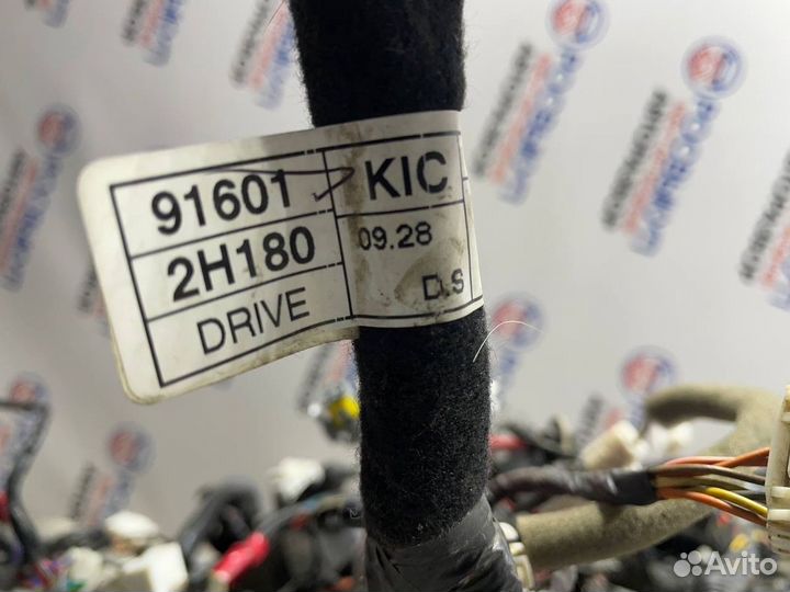 Проводка салона Hyundai Elantra HD