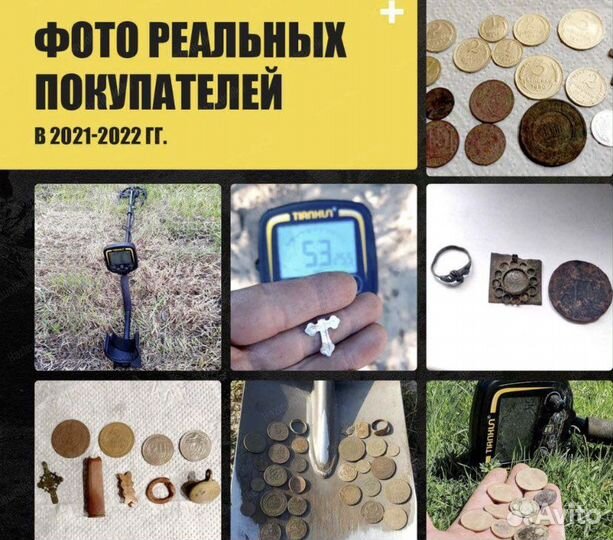 Металлоискатель tianxun TX-850- Новый