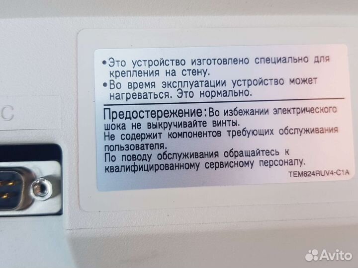 Мини атс panasonic KX-TEM824