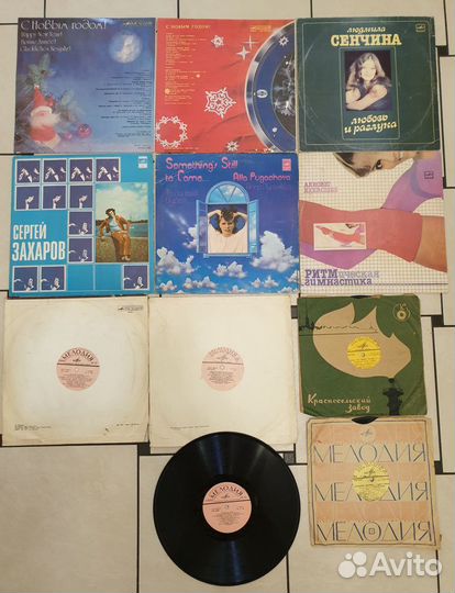 Пластинки виниловые