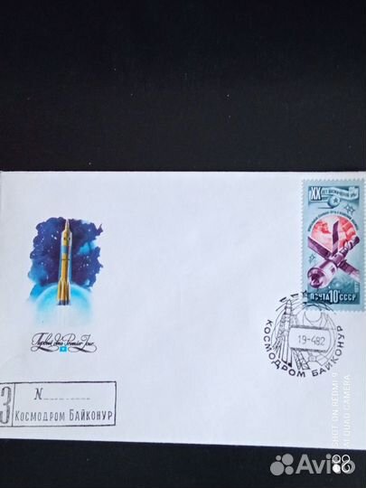 Кпд со Спецгашением Байконур (космос)