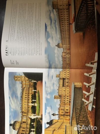 Книга-альбом 