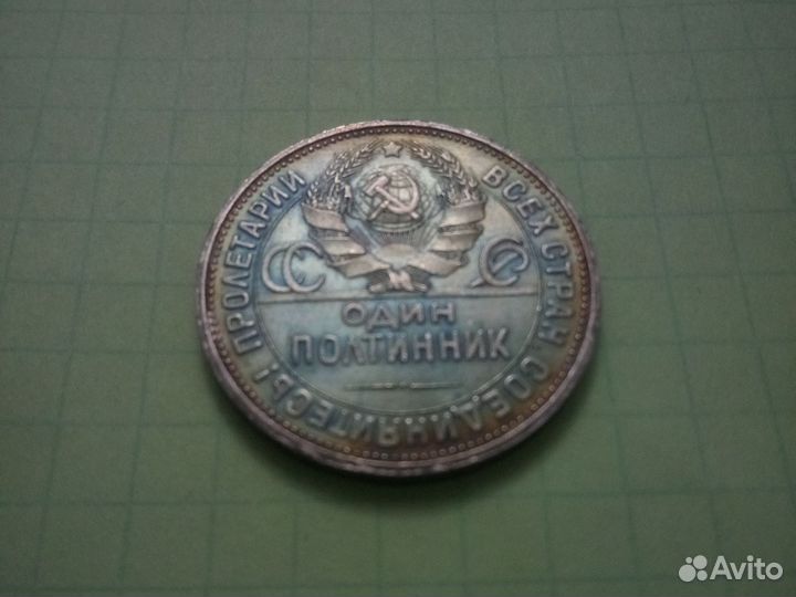 Монеты серебро