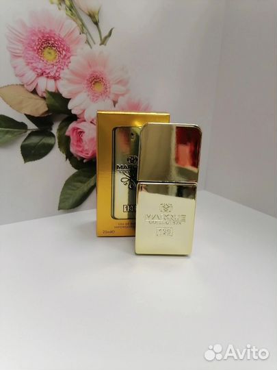 Арабский парфюм