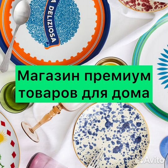 Прибыльный магазин люксовых товаров для дома