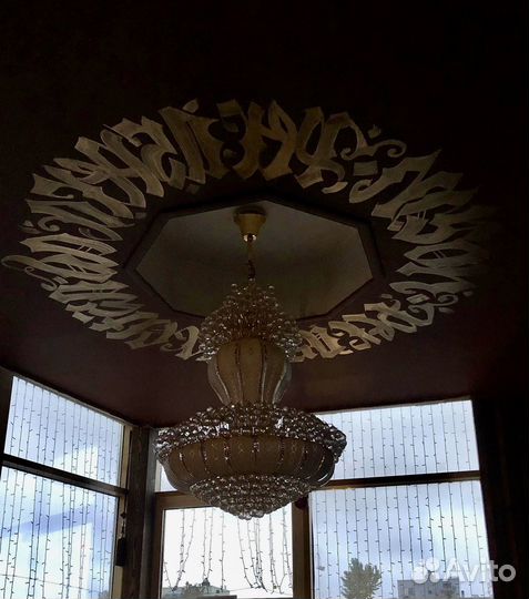 Роспись авто/ Роспись стен/ Каллиграфия/ Граффити