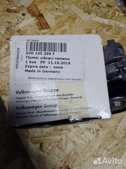 Натяжной ролик 030 145 299 f