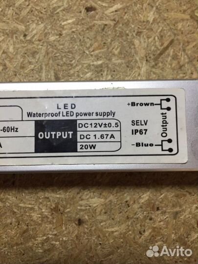 Адаптер 220V - 12v