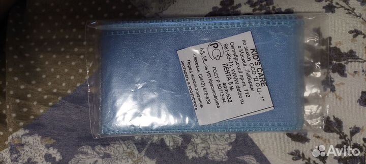 Лента для выписки из роддома