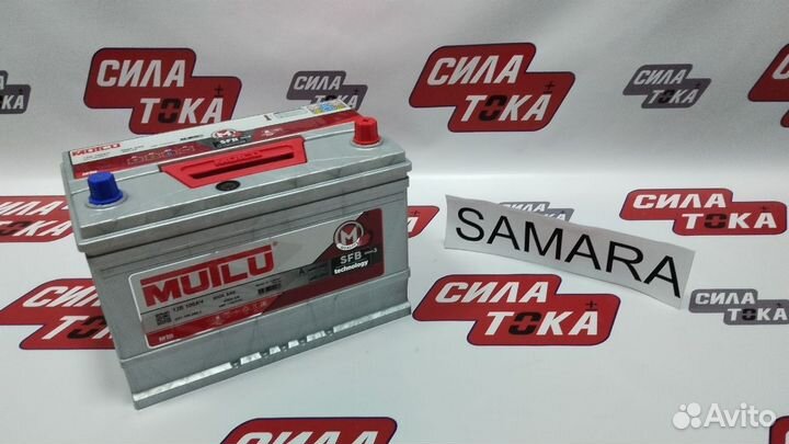 Aккумулятор автомобильный Mutlu 100Ah(сам.)