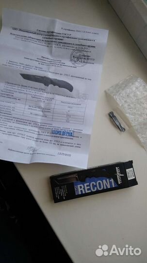Coldsteel Recon 1 cts xhp