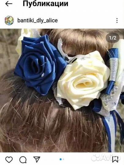 Накульник для волос