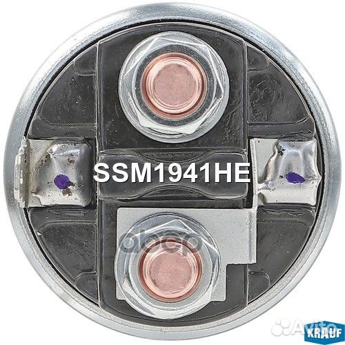 Втягивающее реле стартера SSM1941HE Krauf