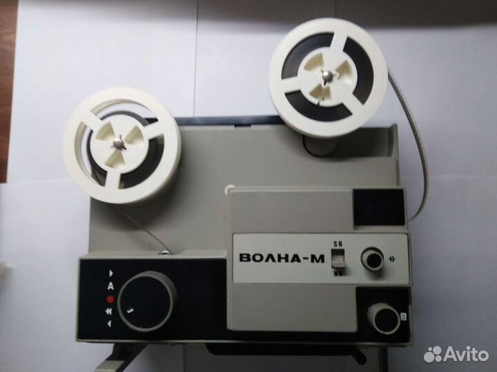 Кинопроектор Волна