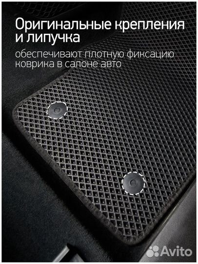 Коврики эва Geely Emgrand X7 I Дорестайлинг 2011-2