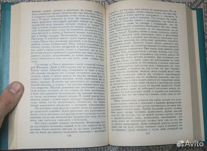 Р.-Л. Стивенсон Собрание сочинений в 5 томах