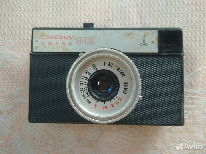 Советский фотоаппарат Смена Ломо 8м