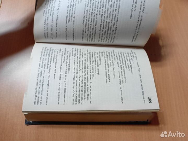 Книги для подростков