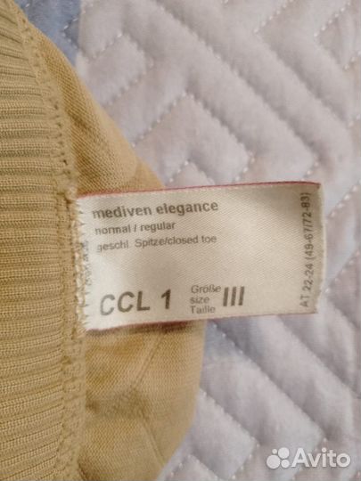 Компрессионные колготки mediven