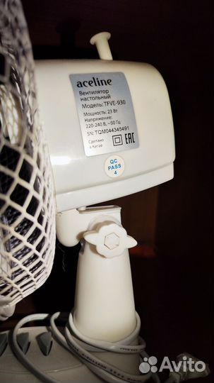 Вентилятор настольный