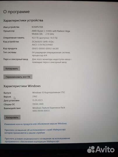 Ноутбук huawei MateBook 13 HN-W19R