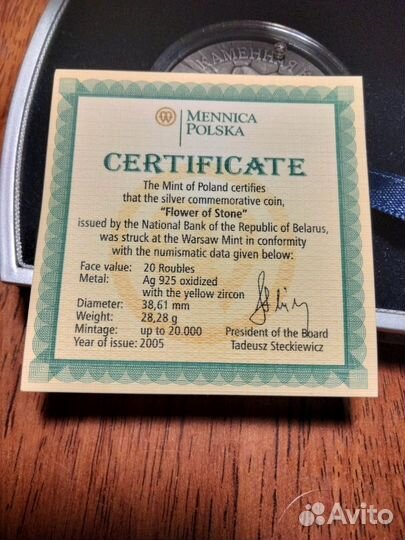Монеты серебро беларусь
