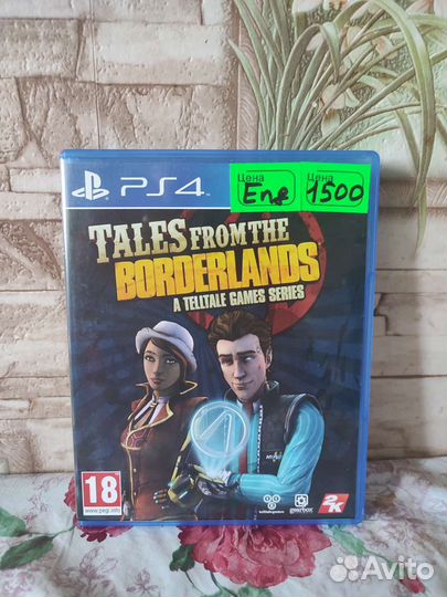 Диски на ps4 20