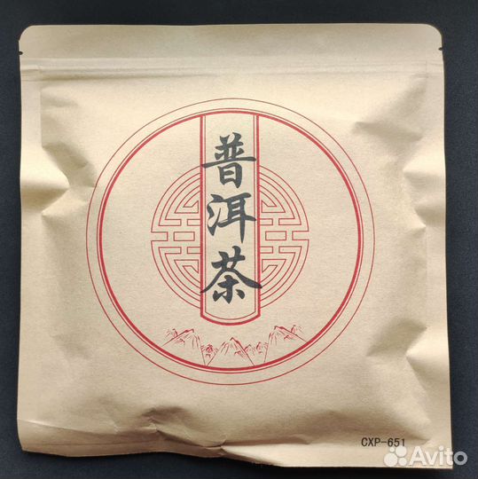 Шу Пуэр Могучий лист (Призёр чайной выставки 2013)