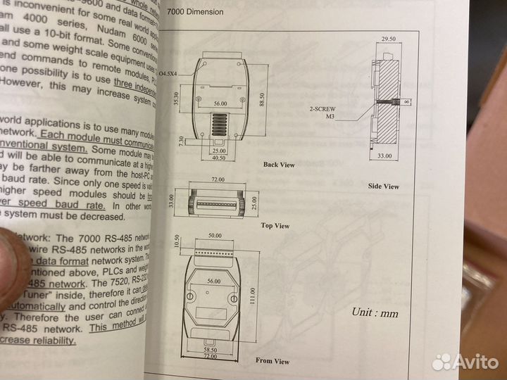 Разветвитель RS-485 (1-3) ICP CON I-7513