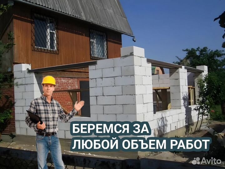 Строительство пристройки, веранды, беседки