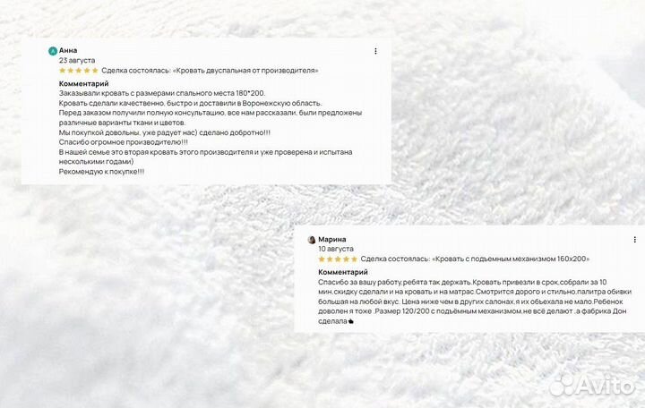 Кровать двуспальная с подъемным механизмом