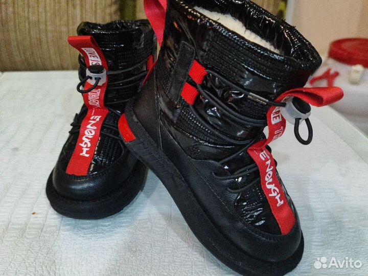 Сапожки зимние. На мальчика