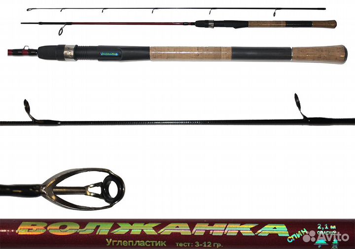 Спиннинги Волжанка