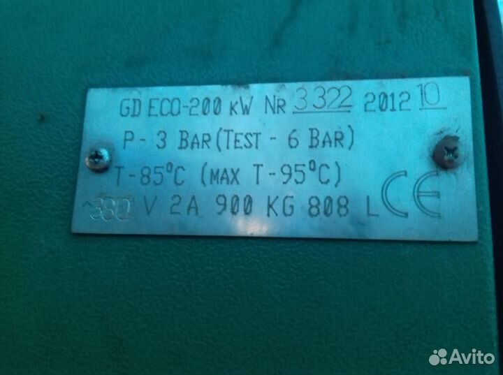 Пеллетный котел GD-ECO 200 кВт