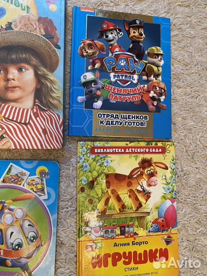 Детские книги
