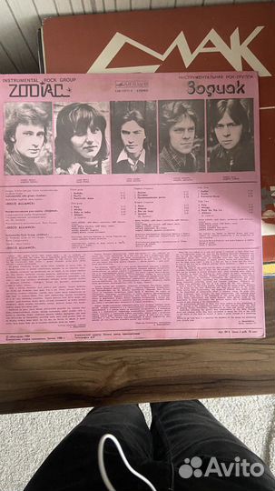 Виниловые пластинки