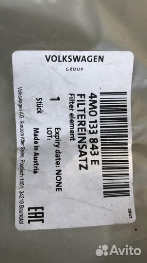 Volkswagen Touareg NF