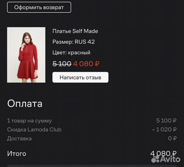 Платье женское