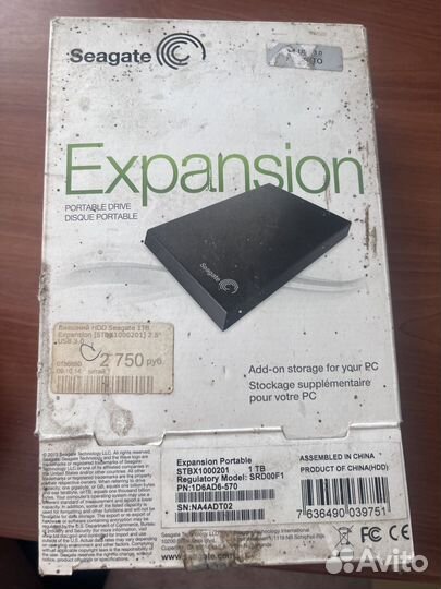 Переносной жёсткий диск