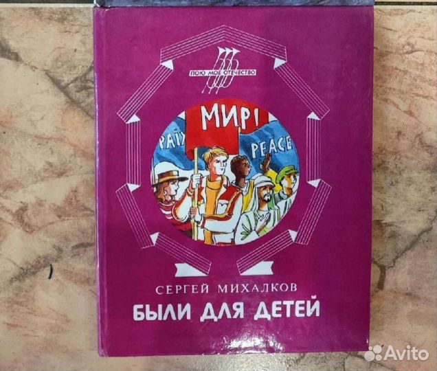 Книги для детей