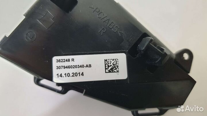 Заглушки руля Skoda (Шкода)