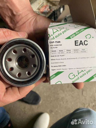 Фильтр масляный mazda