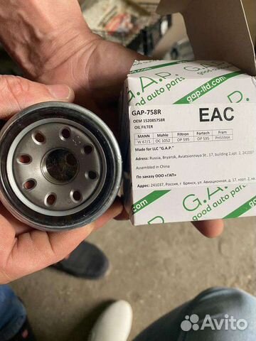 Фильтр масляный mazda