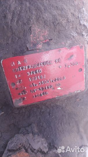 Задний мост Man