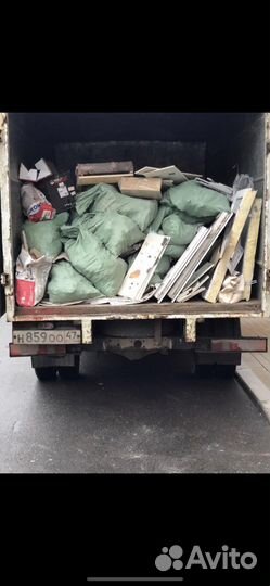 Вывоз мусора