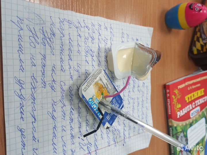 Не бу листик